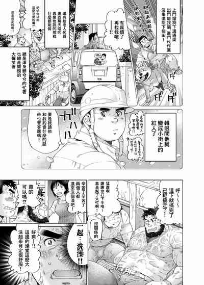 第10页图