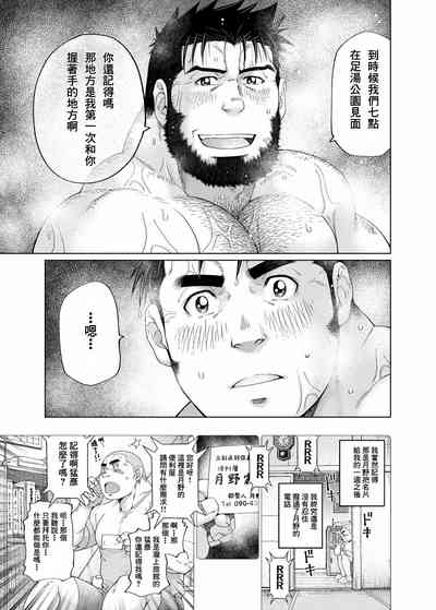 第14页图
