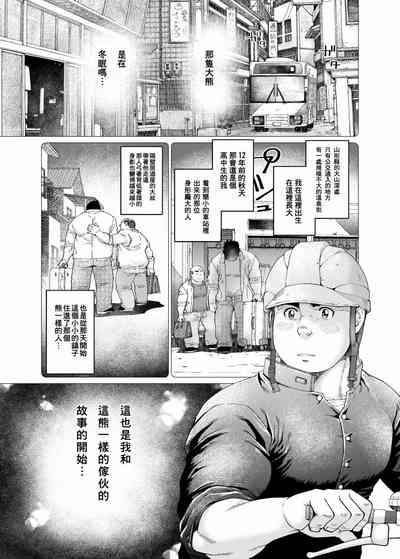 第2页图