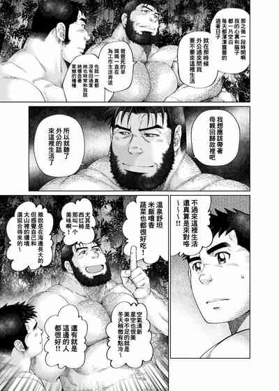 第50页图