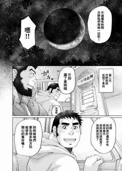 第58页图