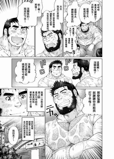 第6页图