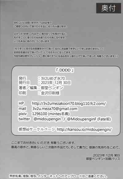 第34页图