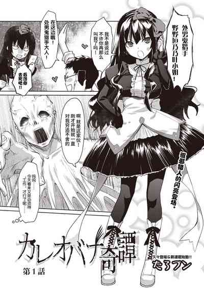 第2页图