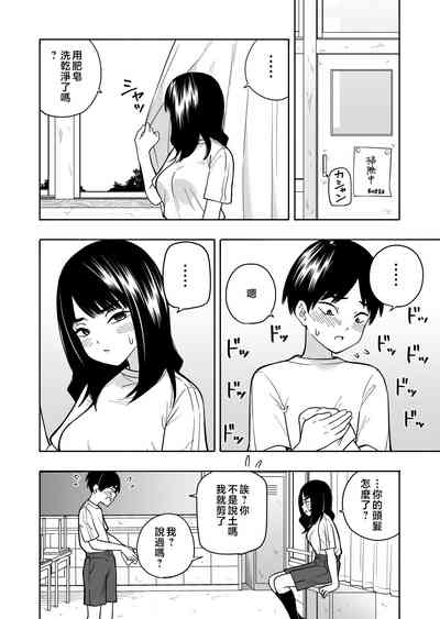 第38頁圖