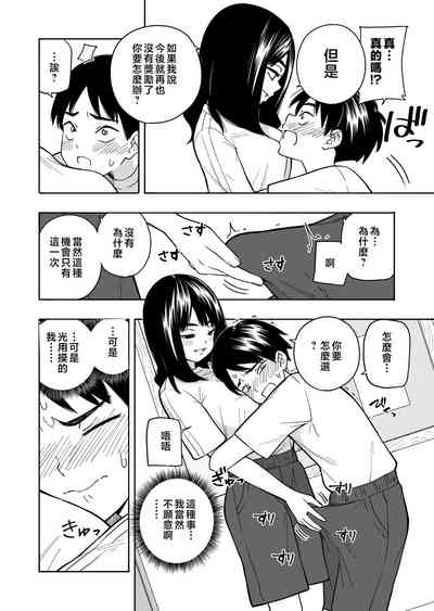 第42頁圖