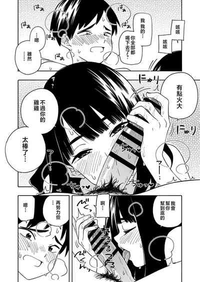 第74頁圖