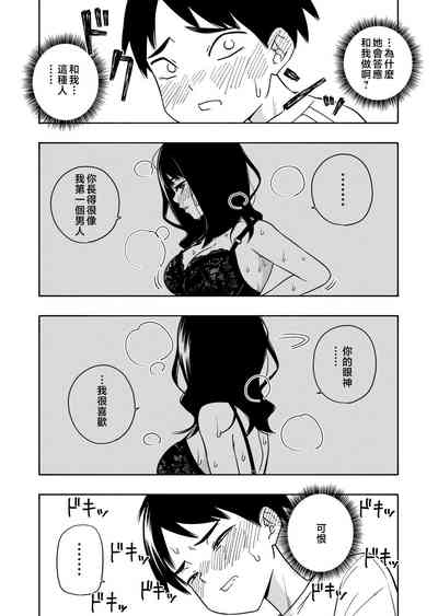第86頁圖
