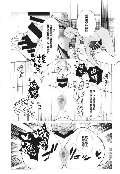 第10頁圖