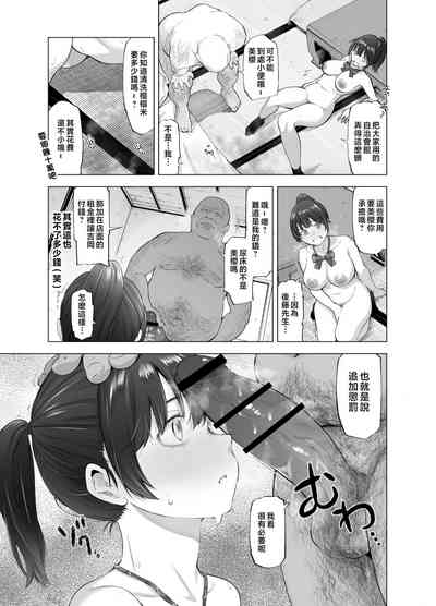第18頁圖