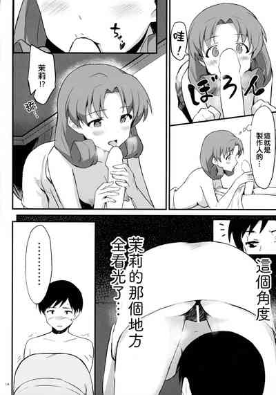 第14頁圖