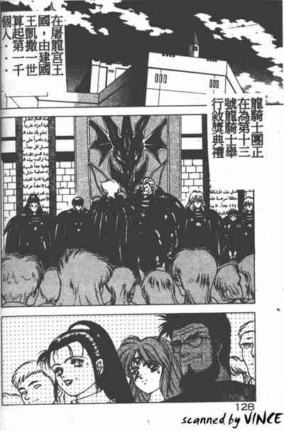 第118頁圖