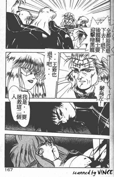 第154頁圖