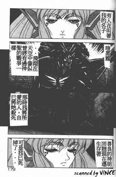 第166頁圖