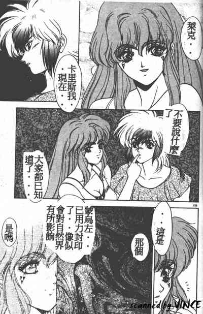 第186頁圖