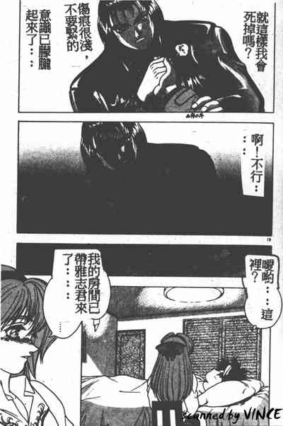 第18頁圖