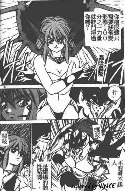 第30頁圖