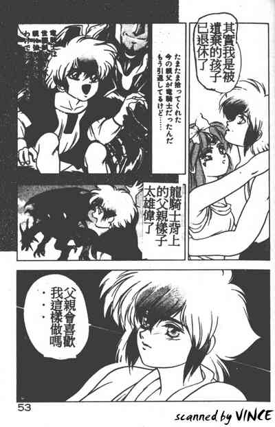 第50頁圖