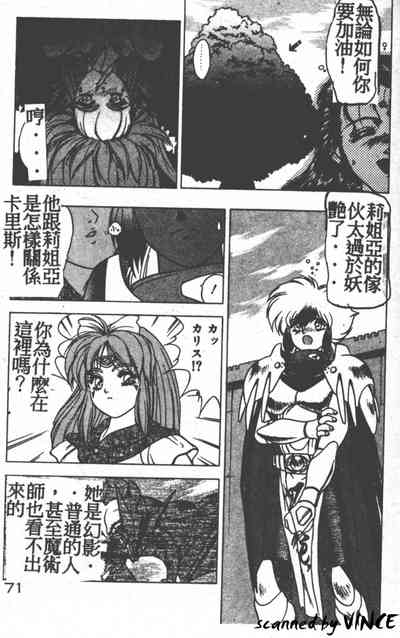 第66頁圖