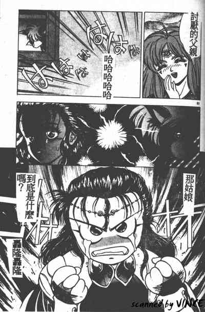 第78頁圖