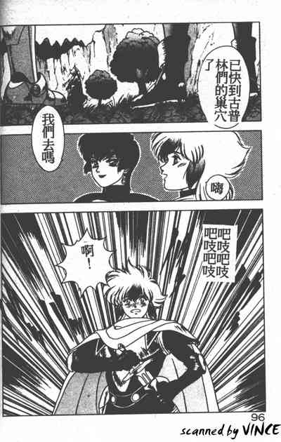 第90頁圖