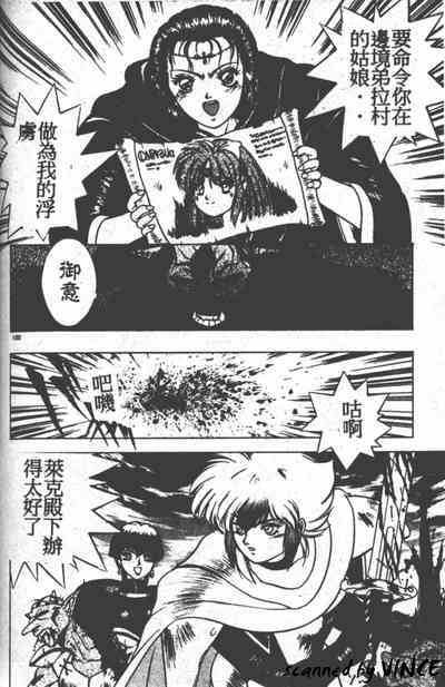 第94頁圖