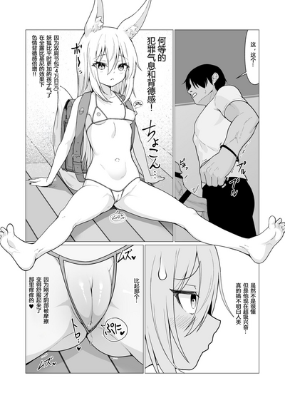 第22頁圖