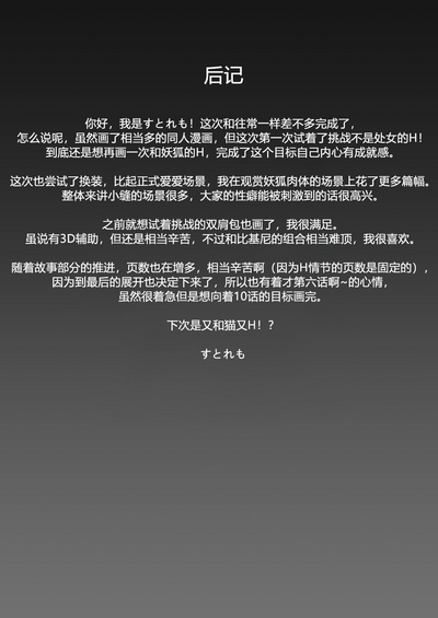 第38頁圖