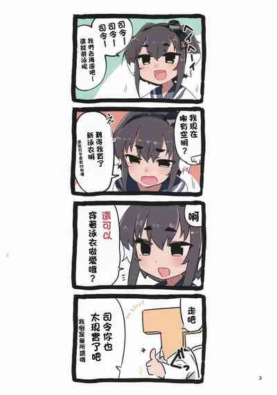 第2页图