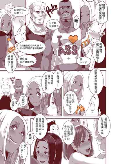 第18頁圖