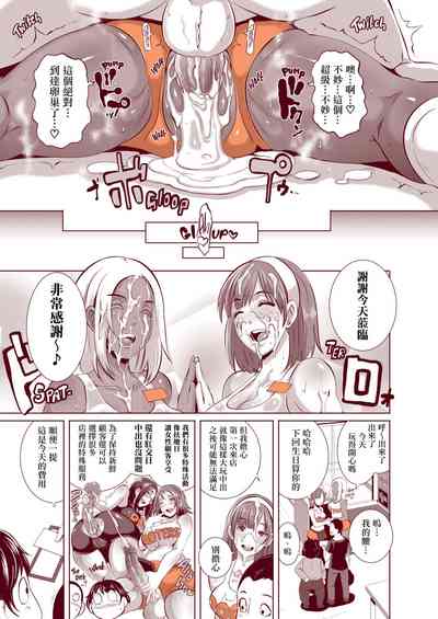 第74頁圖