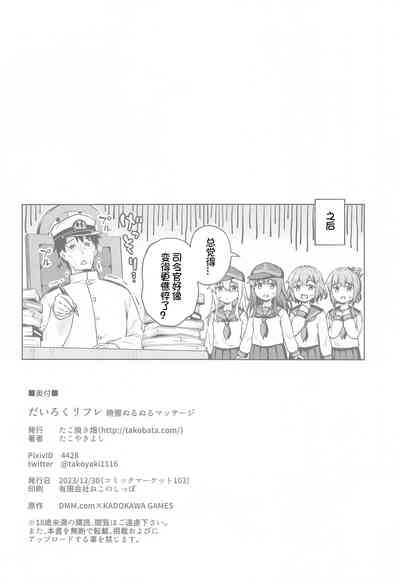 第30頁圖