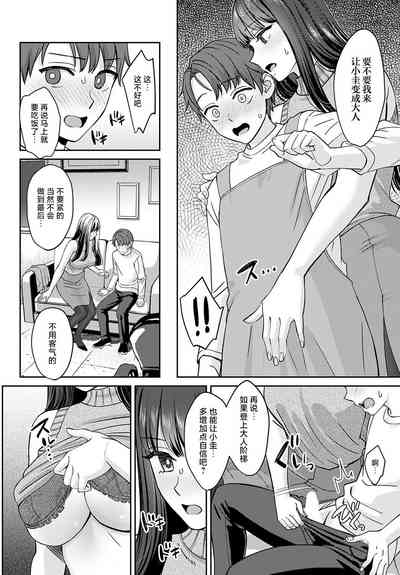 第10頁圖