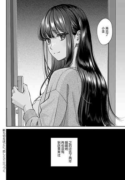 第34頁圖