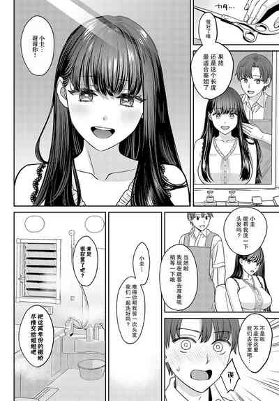 第46頁圖