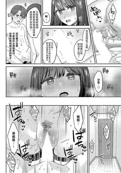 第58頁圖
