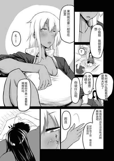 第6頁圖