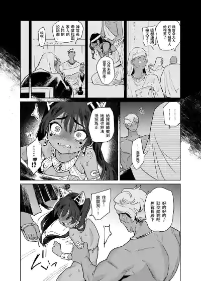 第50頁圖