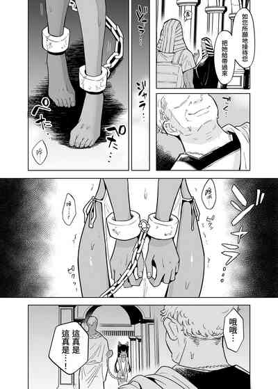 第70頁圖