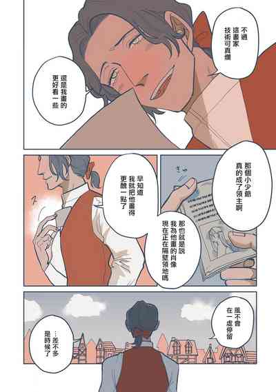 第106頁圖