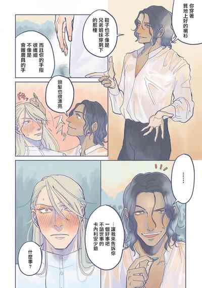 第10頁圖