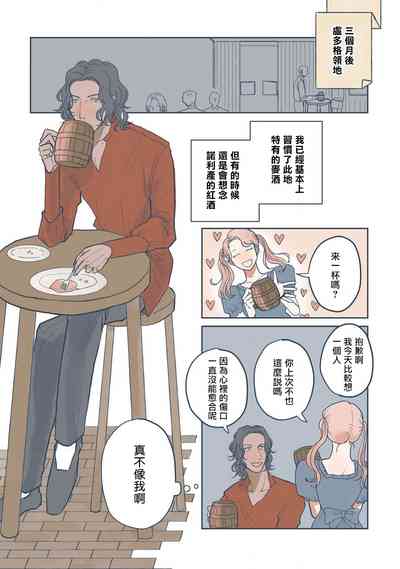 第110頁圖