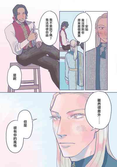 第34頁圖