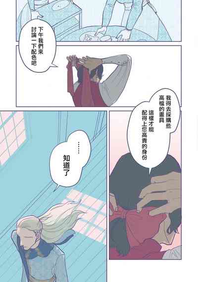 第50頁圖