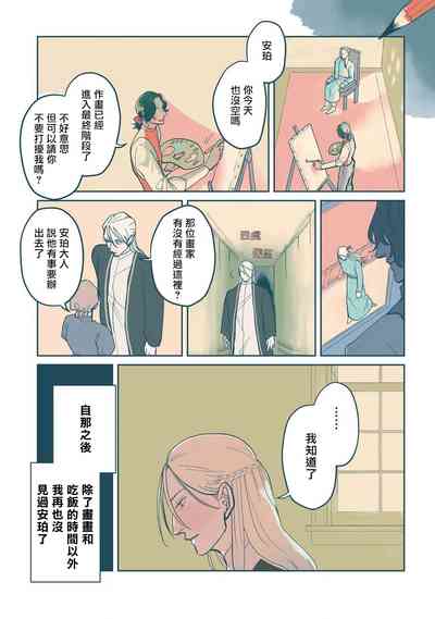 第62頁圖
