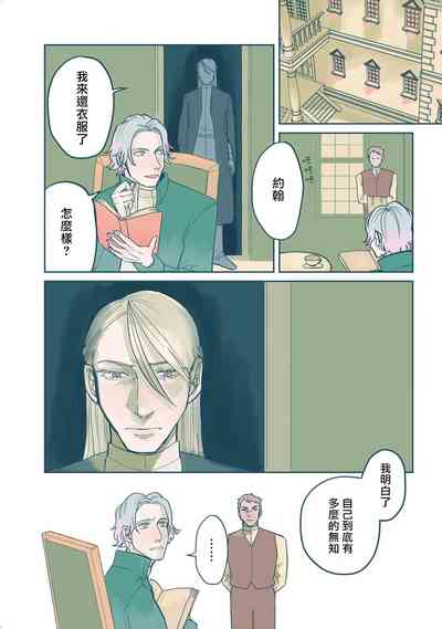 第74頁圖