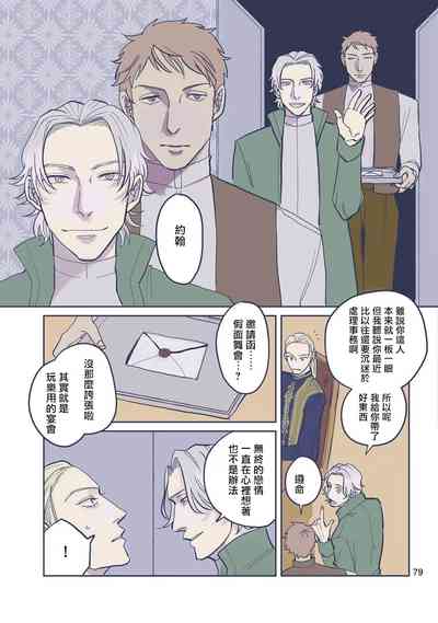 第82頁圖