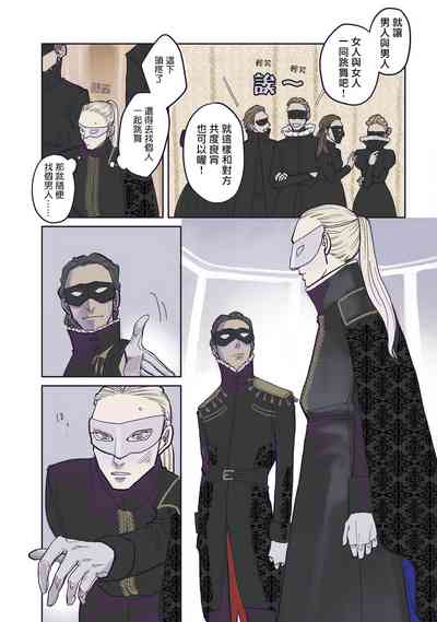 第86頁圖