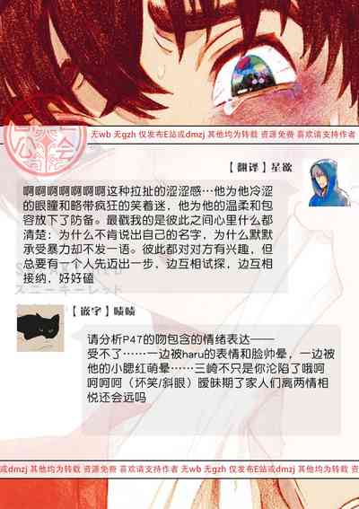 第50頁圖