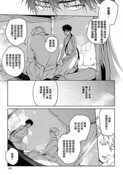 第114页图